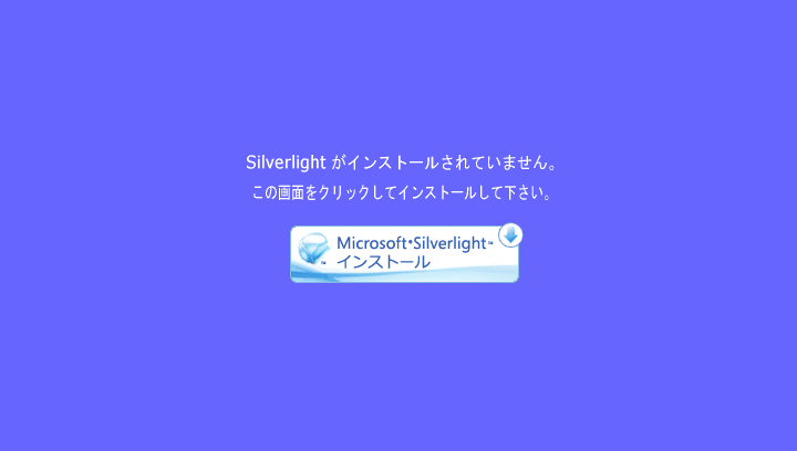 Get Microsoft Silverlight