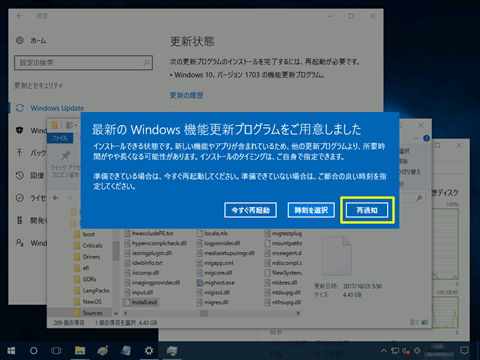 Windows10-avoid-big-update-81