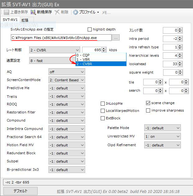 Av1圧縮動画の作成とウェブ配信方法