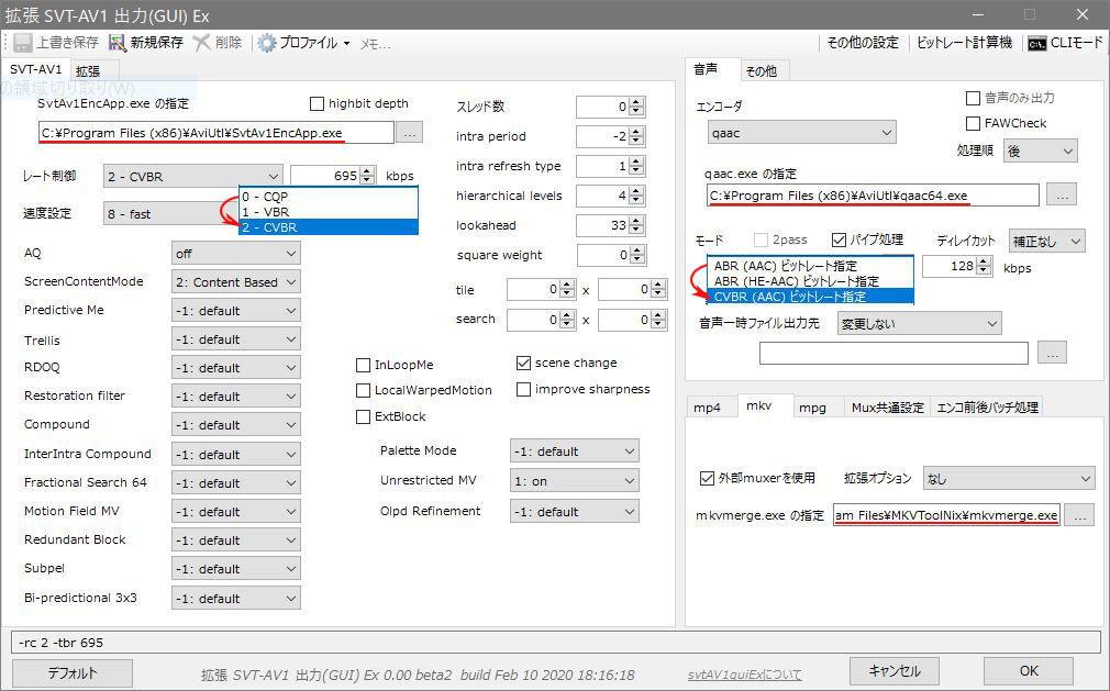 Av1圧縮動画の作成とウェブ配信方法