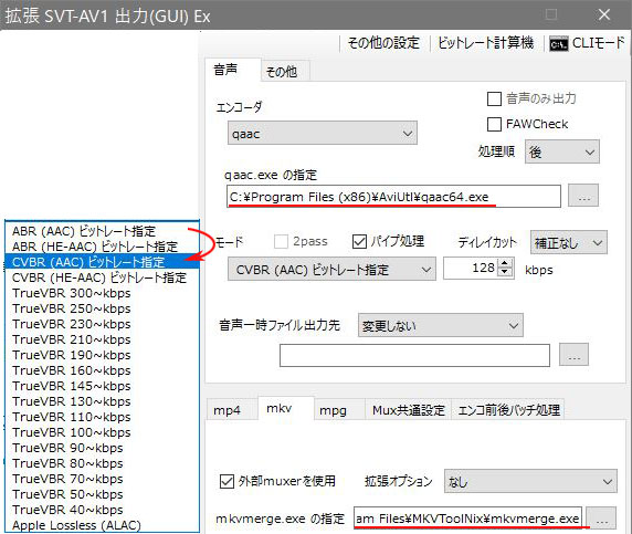 Av1圧縮動画の作成とウェブ配信方法