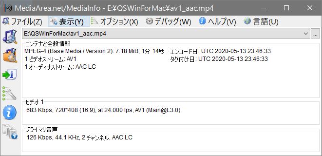 Av1圧縮mp4動画のウェブ配信試験