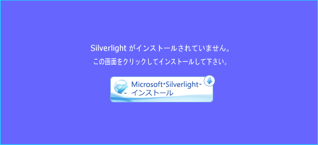 Get Microsoft Silverlight