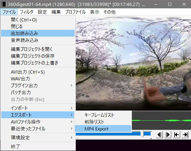 日本散策360度ダイジェスト動画のav1配信