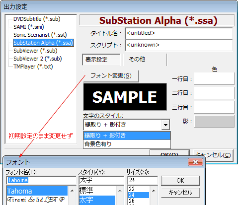 オーバーレイ字幕付きh 264圧縮mkvの配信試験