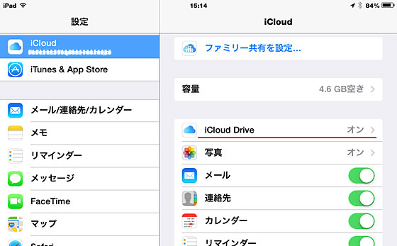 Icloud Drive の使い勝手 Windowsユーザ視点