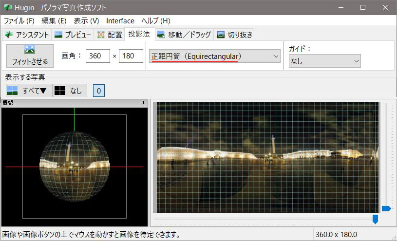 推薦の360度動画プレイヤー Vr動画再生アプリ