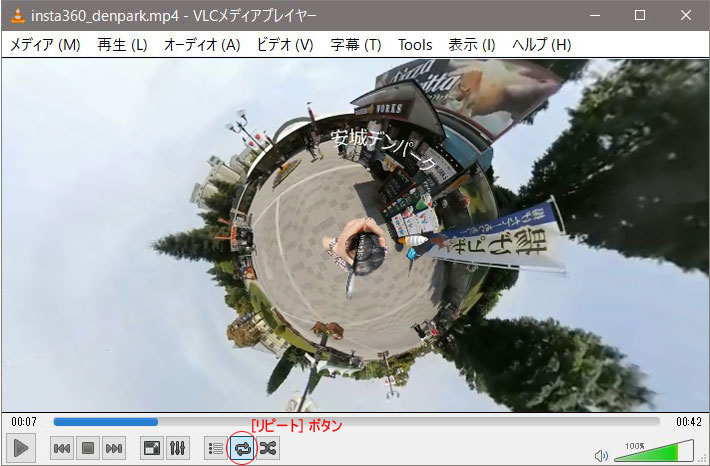 Vlcで 360度写真 動画アルバムのスライドショー