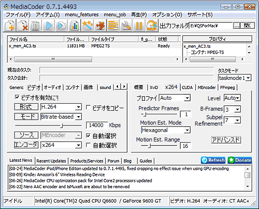 mediacoder x64 guide