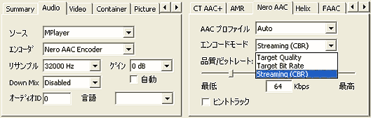 Mediacoderの試用