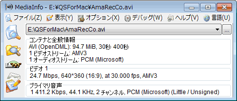 アマレココでストリーミング動画のビデオキャプチャ