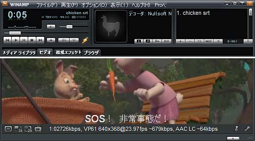 主要ストリーミング動画でソフトサブを表示