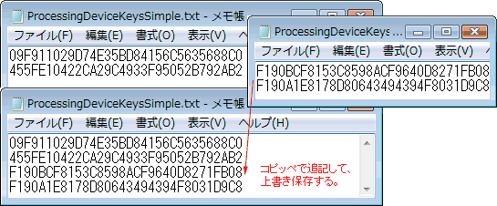 地デジをハイビジョン画質でリッピング