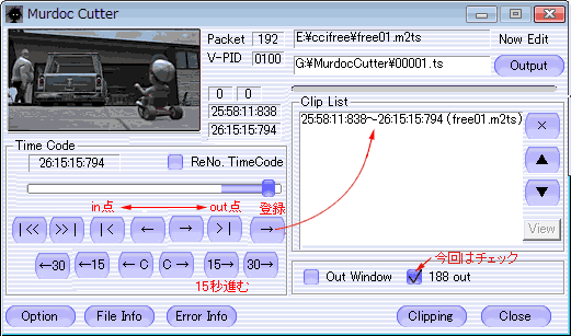 Tmpgenc Authoring Works 4で地デジ番組を再構築