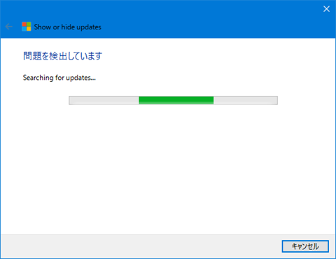 Windows10-avoid-big-update-12
