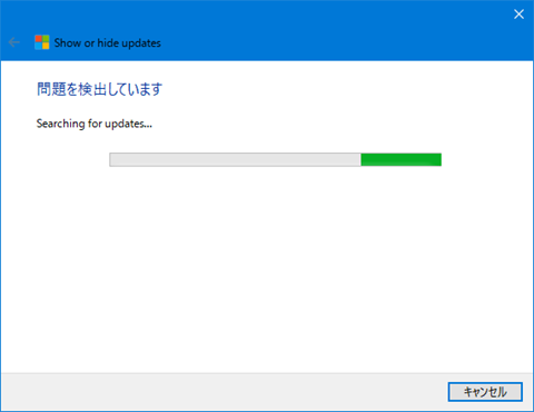 Windows10-avoid-big-update-14