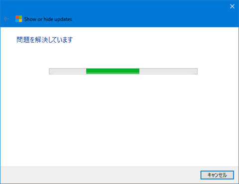 Windows10-avoid-big-update-16