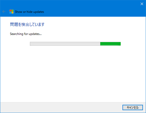 Windows10-avoid-big-update-22