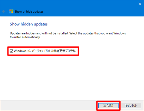 Windows10-avoid-big-update-28