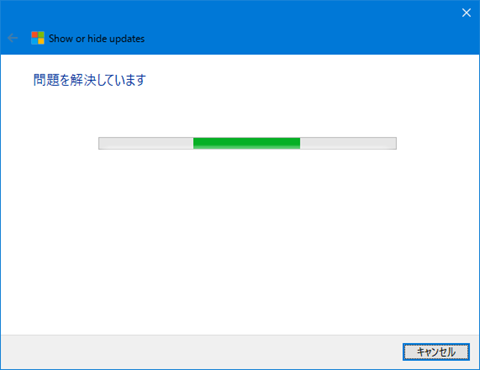 Windows10-avoid-big-update-29