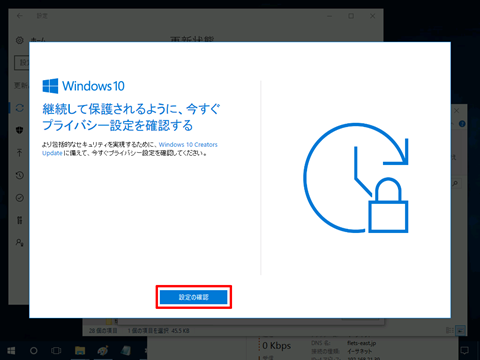 Windows10-avoid-big-update-61
