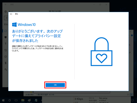 Windows10-avoid-big-update-65