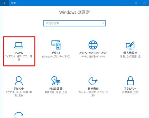 Windows10-avoid-big-update-91