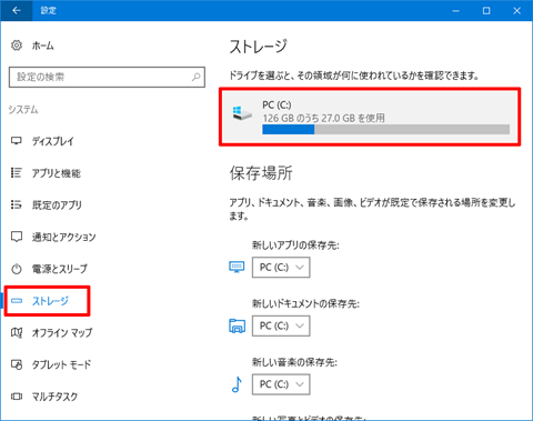 Windows10-avoid-big-update-92