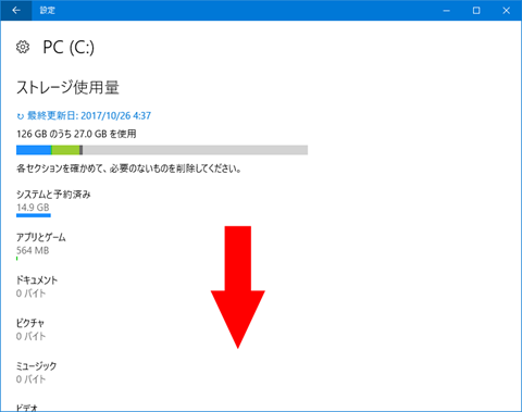 Windows10-avoid-big-update-93