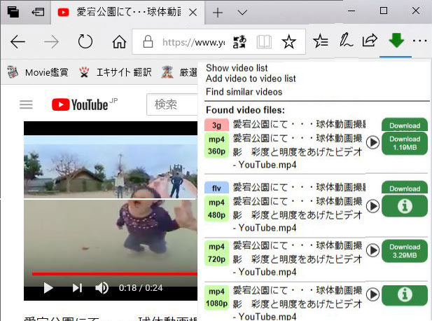 動画ダウンローダーでyoutube動画を取得