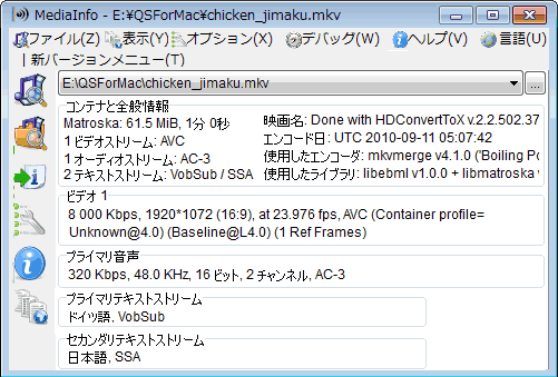 携帯動画変換君 新ffmpegでwebm動画へ変換