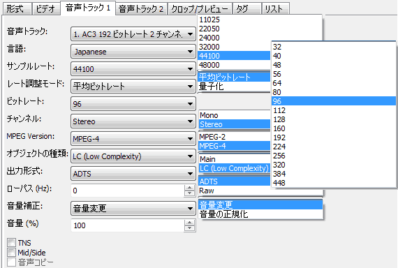 Xmedia Recodeの試用経験